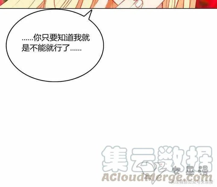 第58话 第40页