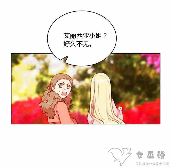 第58话 第41页