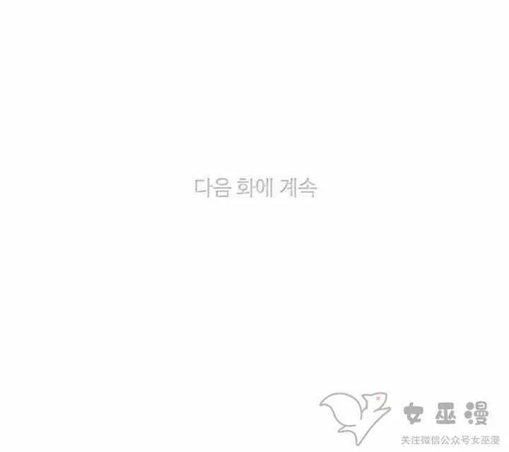 第58话 第44页