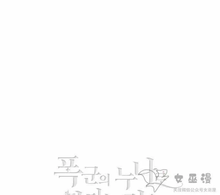 第58话 第45页