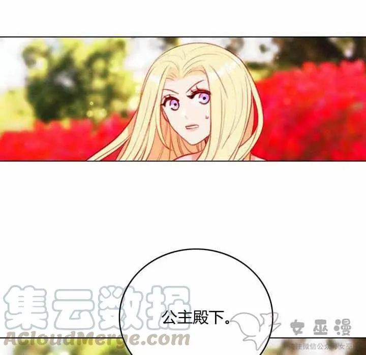 第59话 第4页