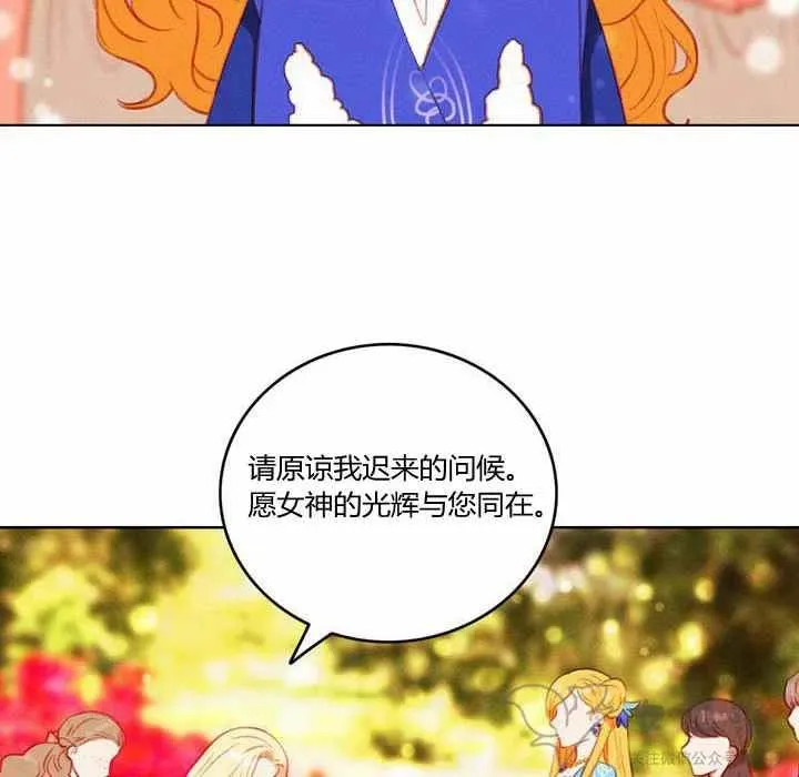 第59话 第6页