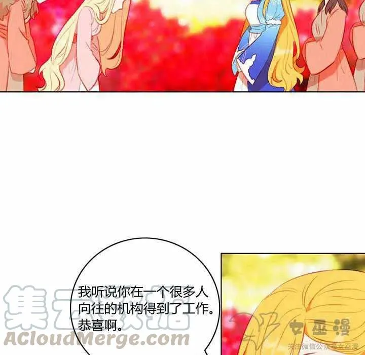 第59话 第7页