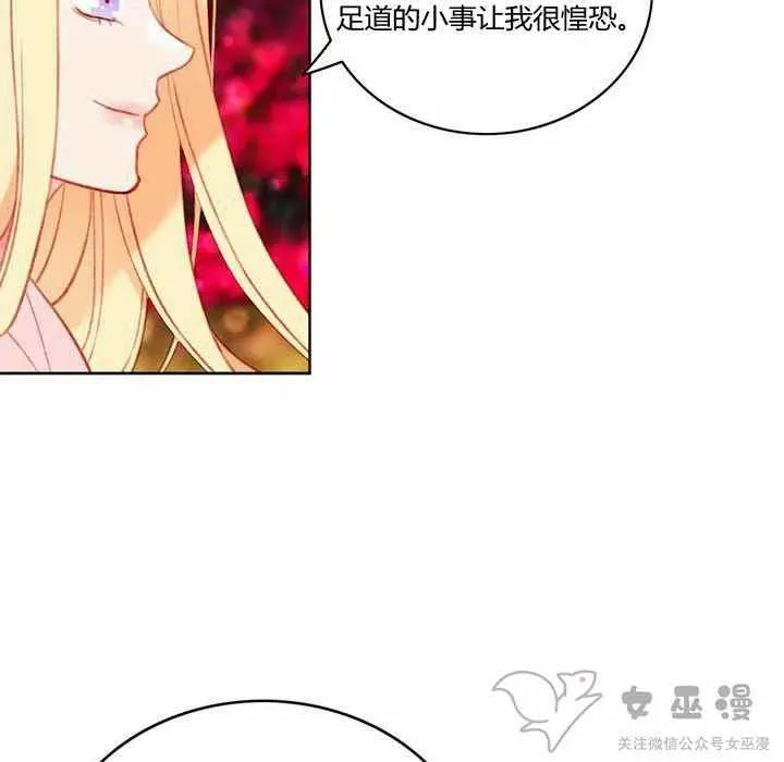 第59话 第9页