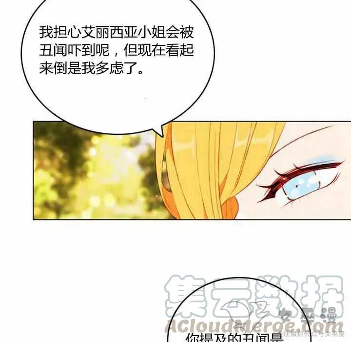 第59话 第10页