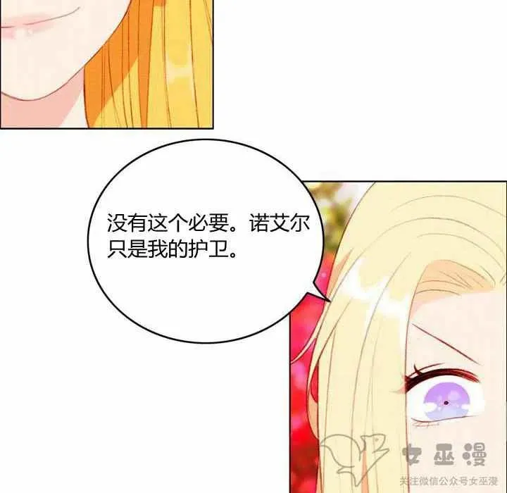 第59话 第14页
