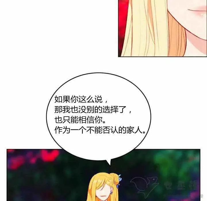 第59话 第15页