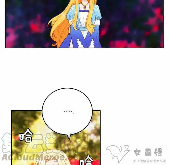 第59话 第16页