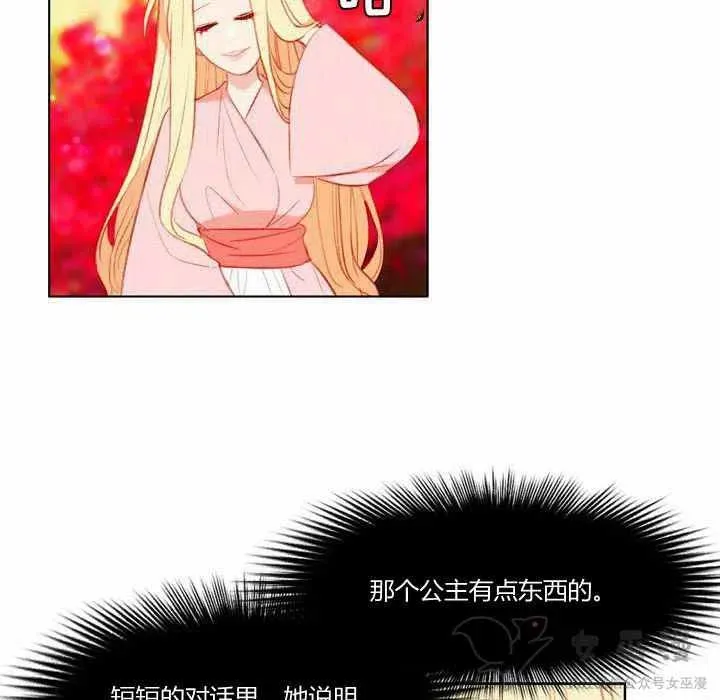 第59话 第17页