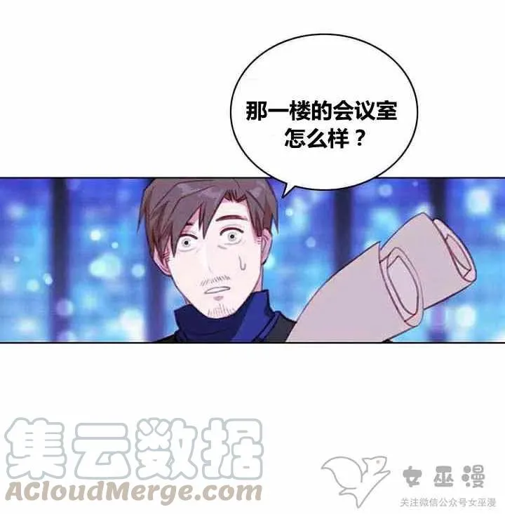第61话 第4页