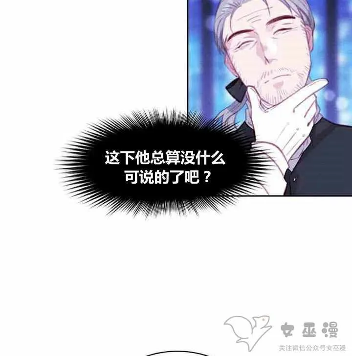 第61话 第12页