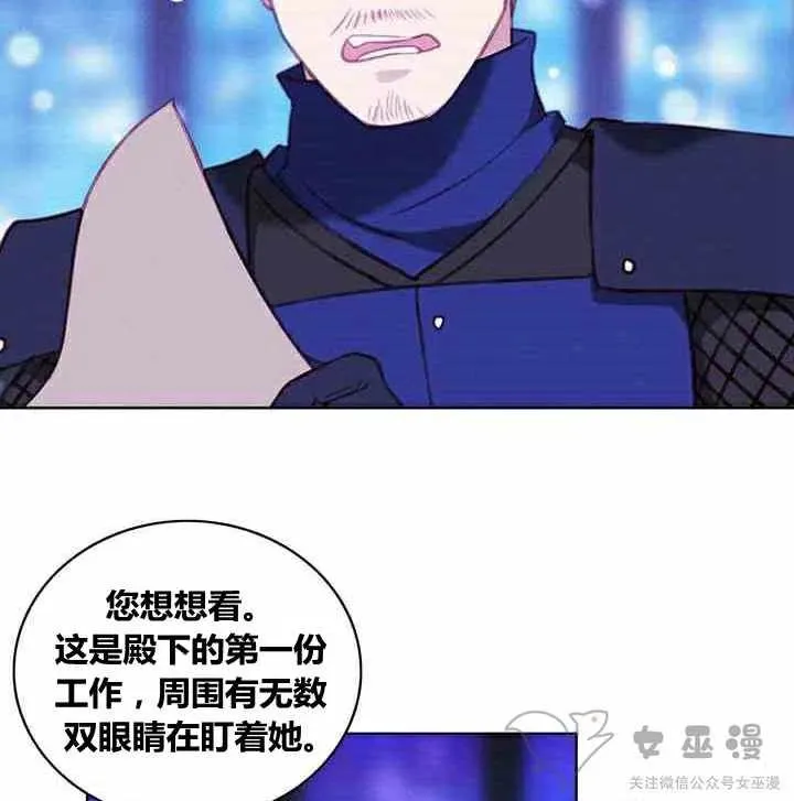 第61话 第15页