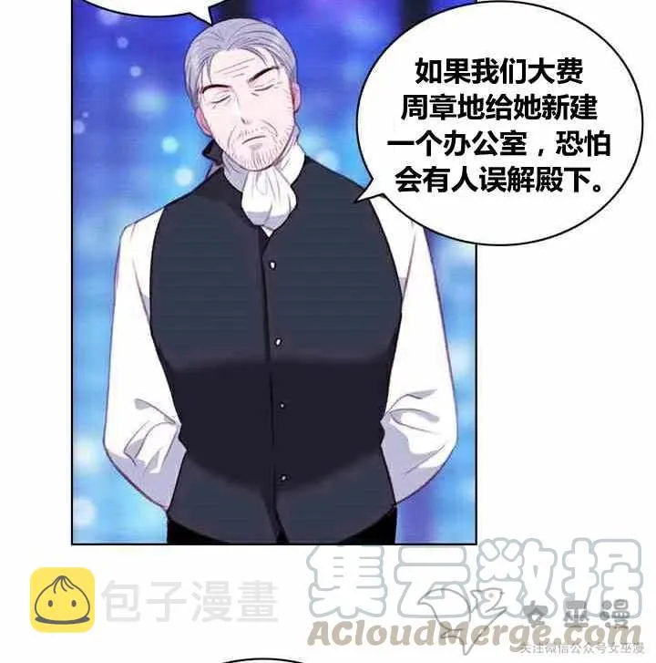 第61话 第16页