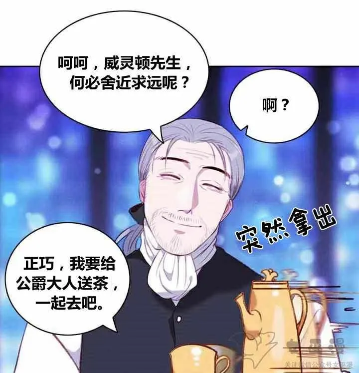 第61话 第18页