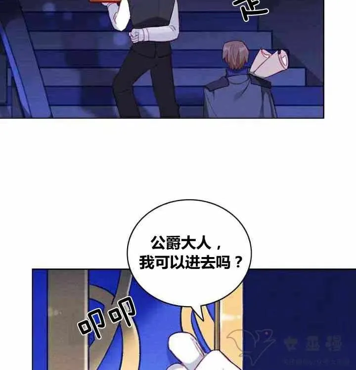 第61话 第20页