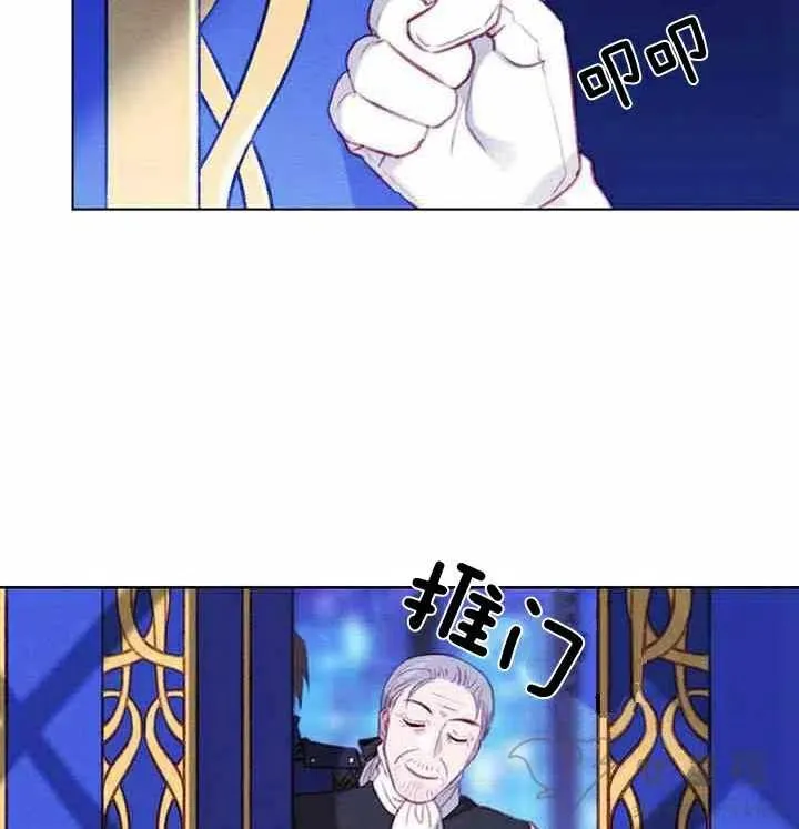 第61话 第21页