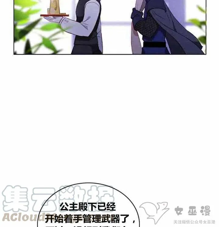 第61话 第25页