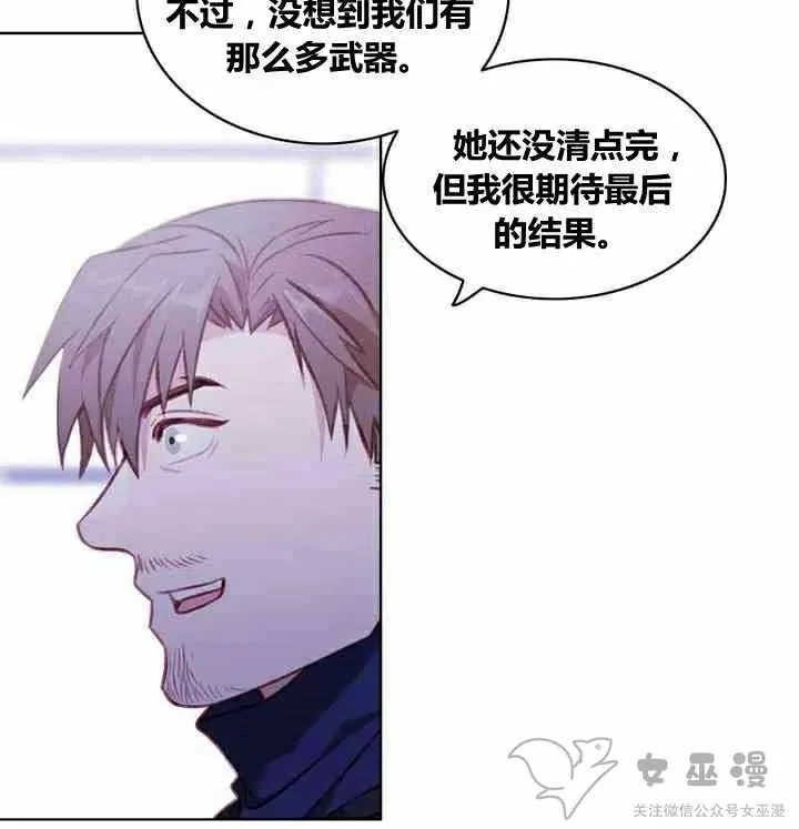 第61话 第26页