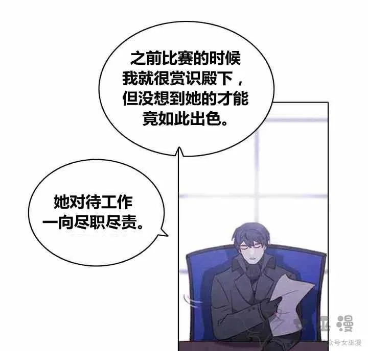 第61话 第27页