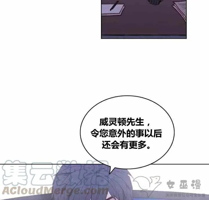 第61话 第28页