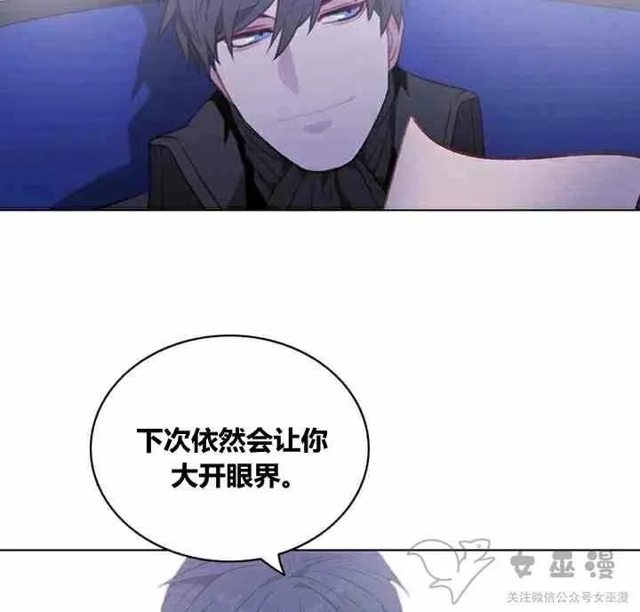 第61话 第29页