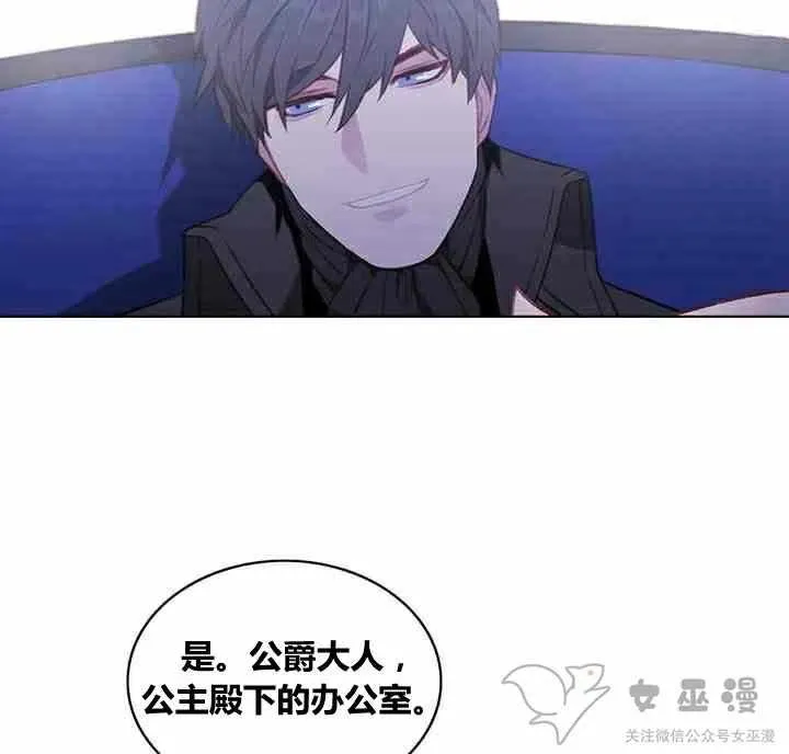 第61话 第30页