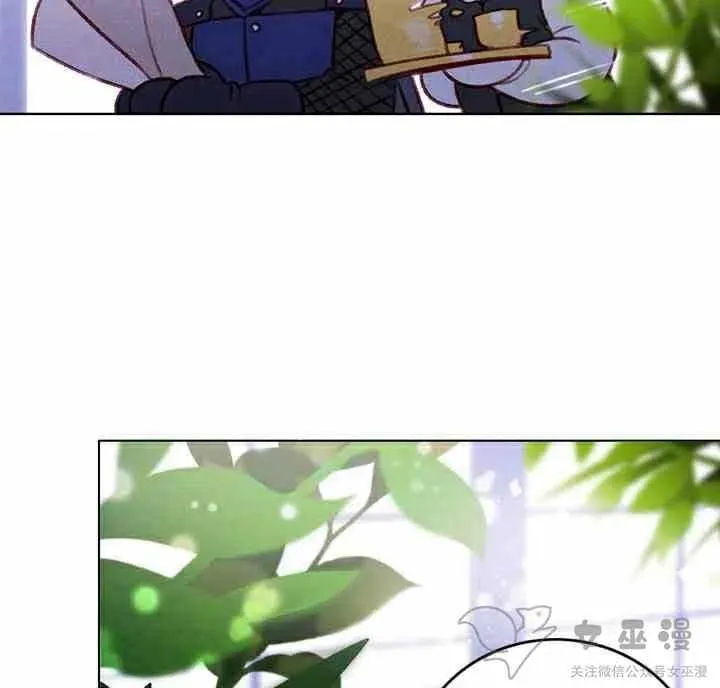 第61话 第33页