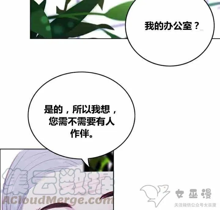 第61话 第34页
