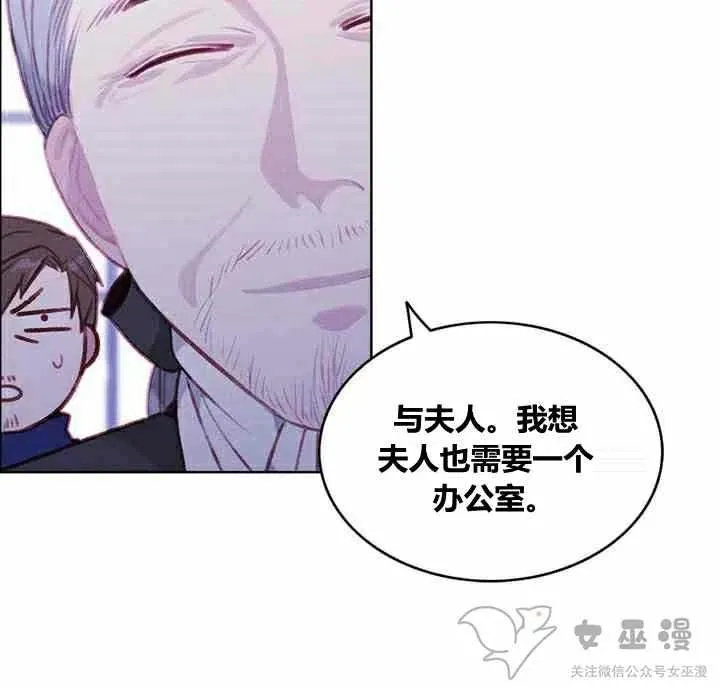 第61话 第35页