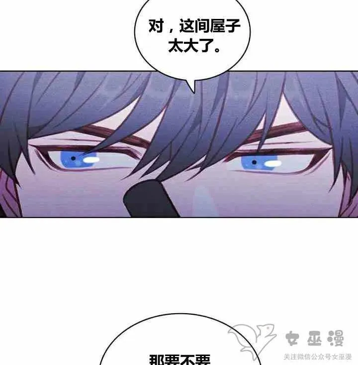 第61话 第39页