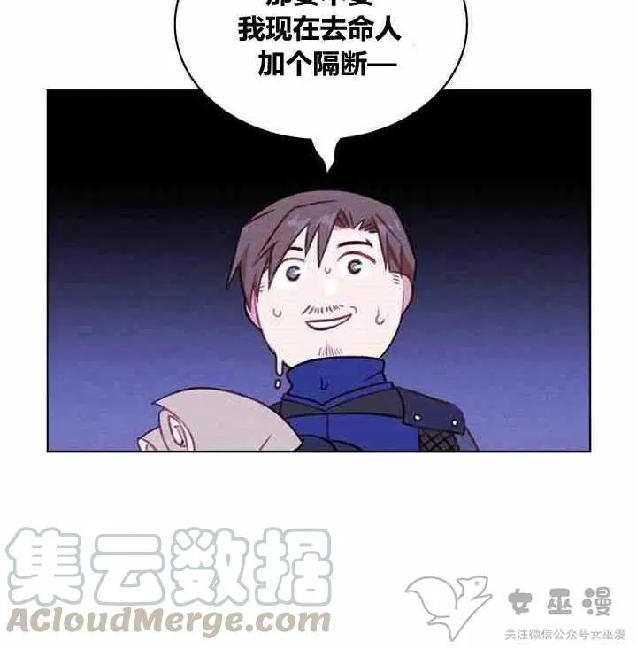 第61话 第40页