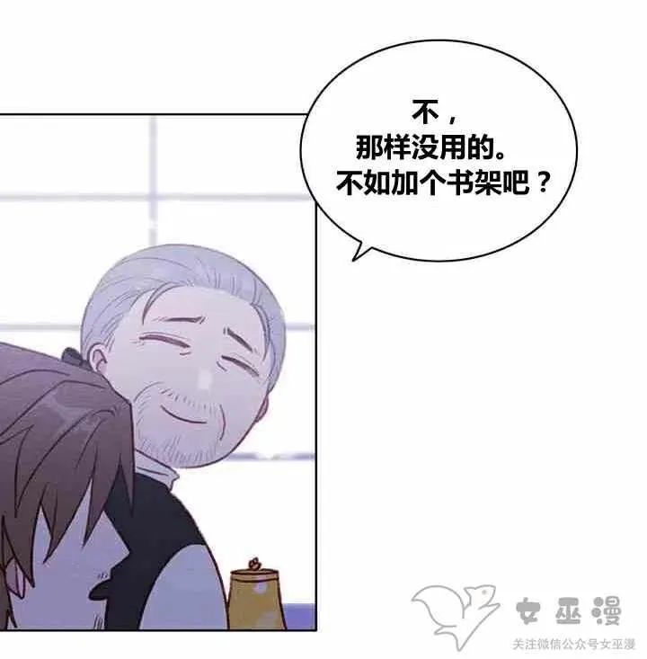 第61话 第41页