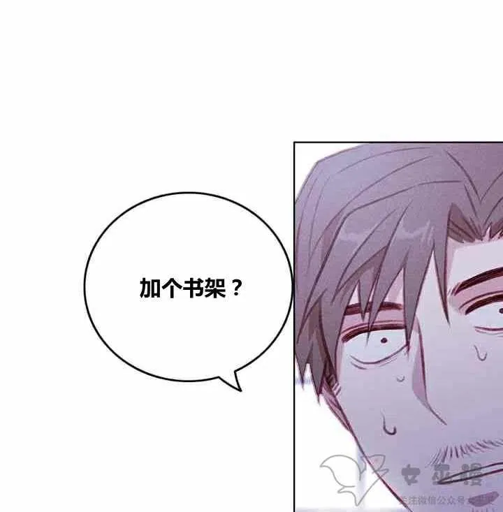 第61话 第42页