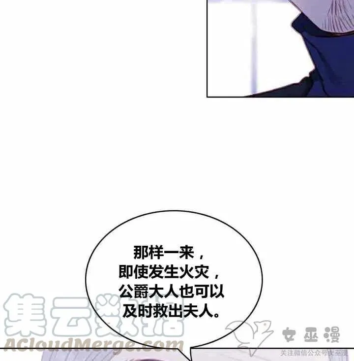 第61话 第43页