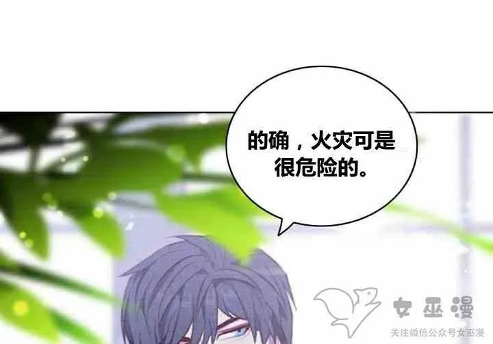 第61话 第45页