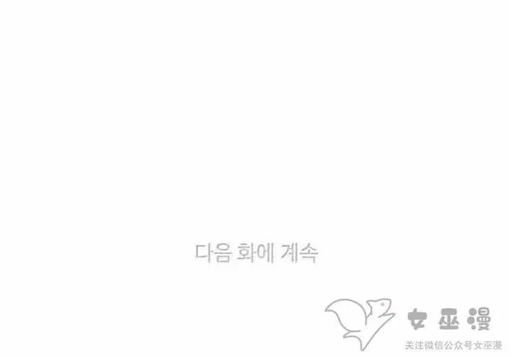 第61话 第50页