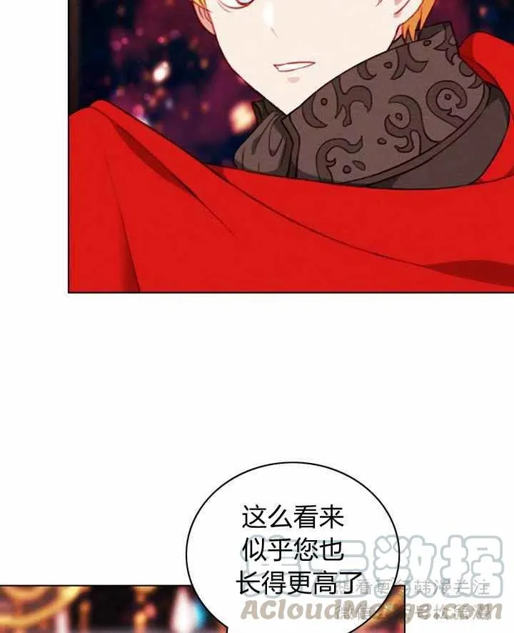 第62话 第5页