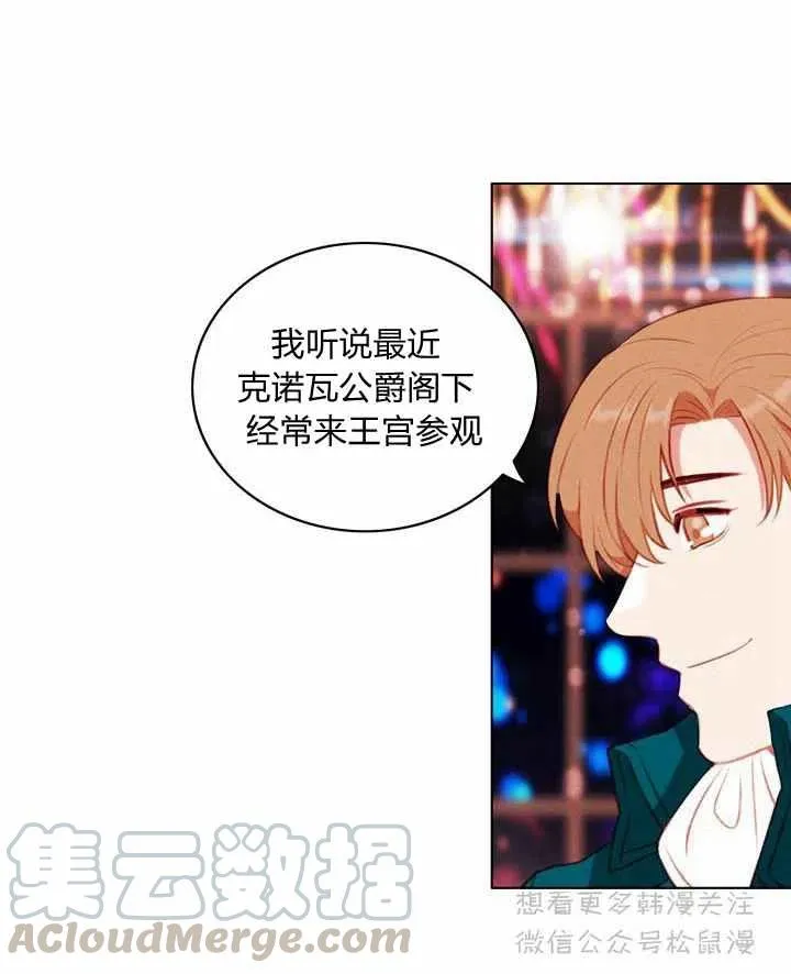 第62话 第11页