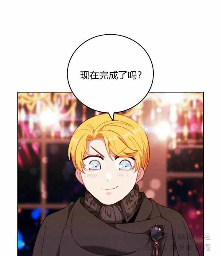 第62话 第14页