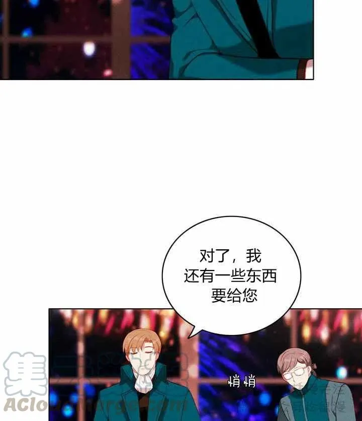 第62话 第17页