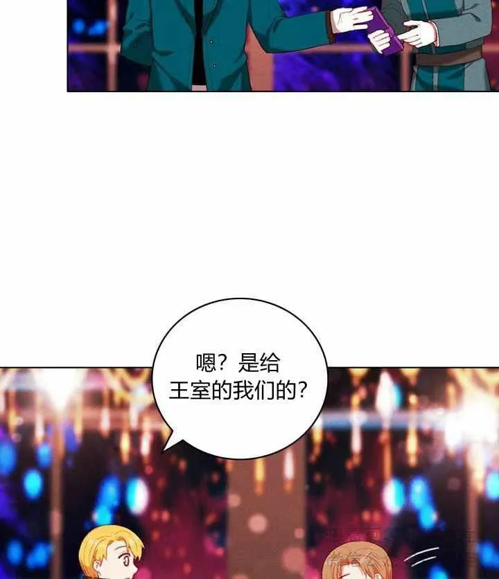 第62话 第18页