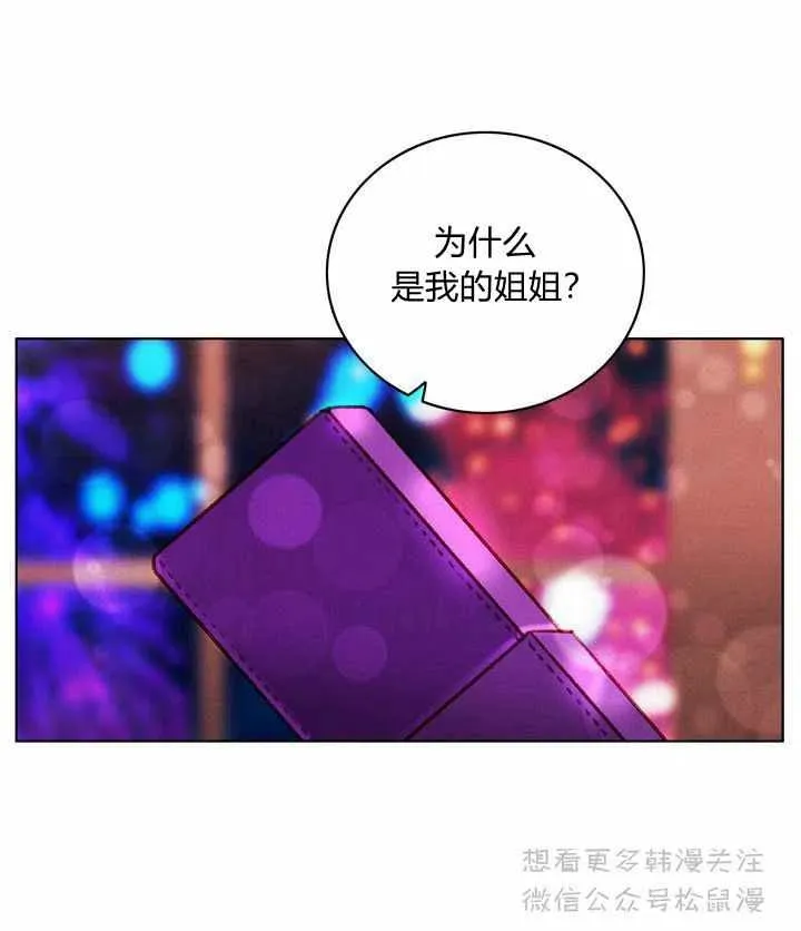 第62话 第22页
