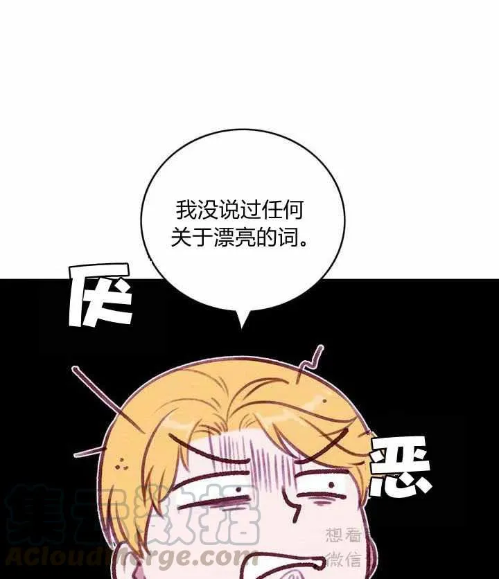 第62话 第25页