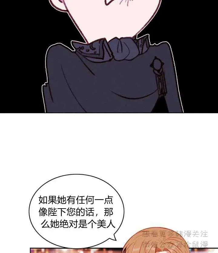 第62话 第26页
