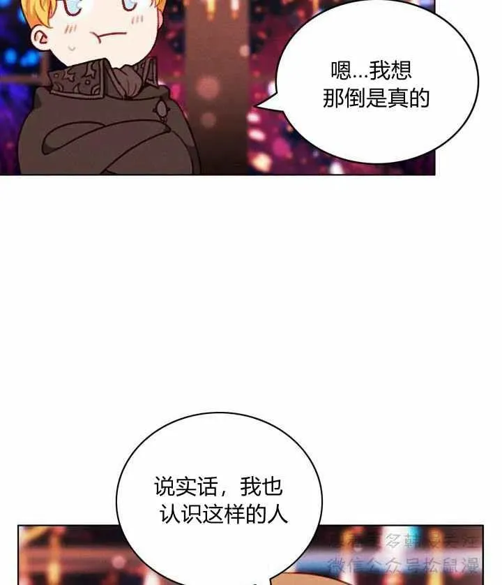 第62话 第28页