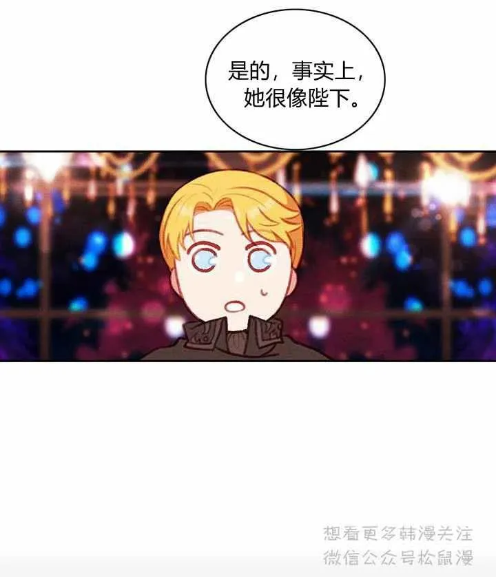第62话 第30页