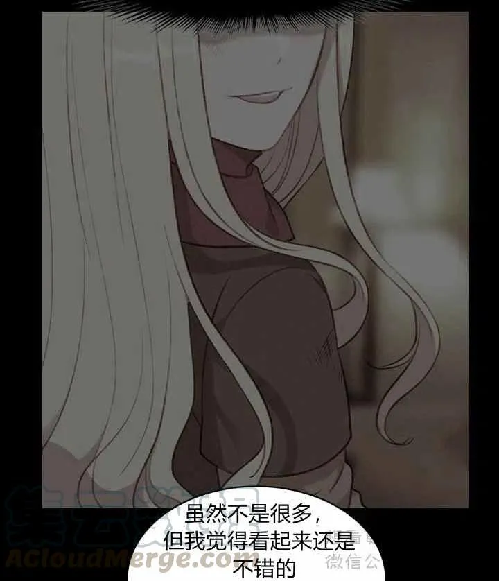 第63话 第4页