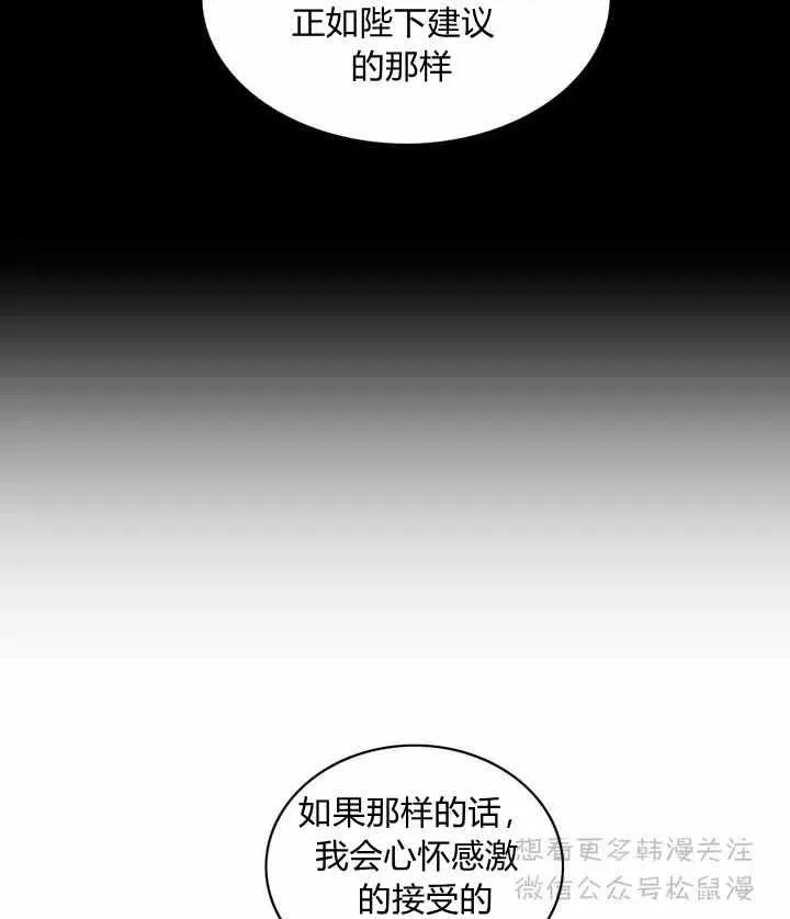 第63话 第5页