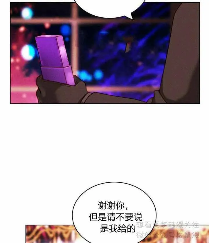 第63话 第6页