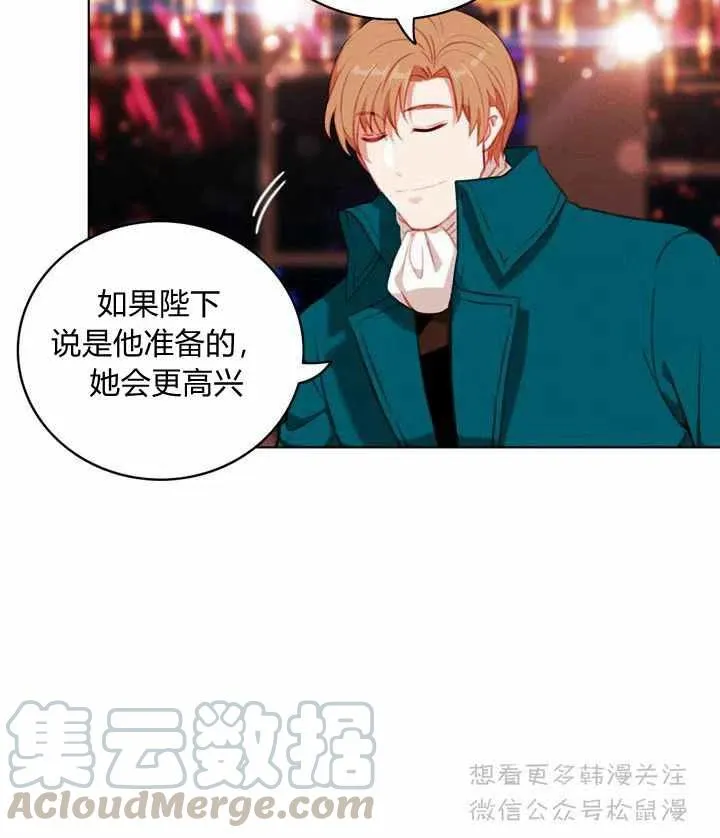 第63话 第7页